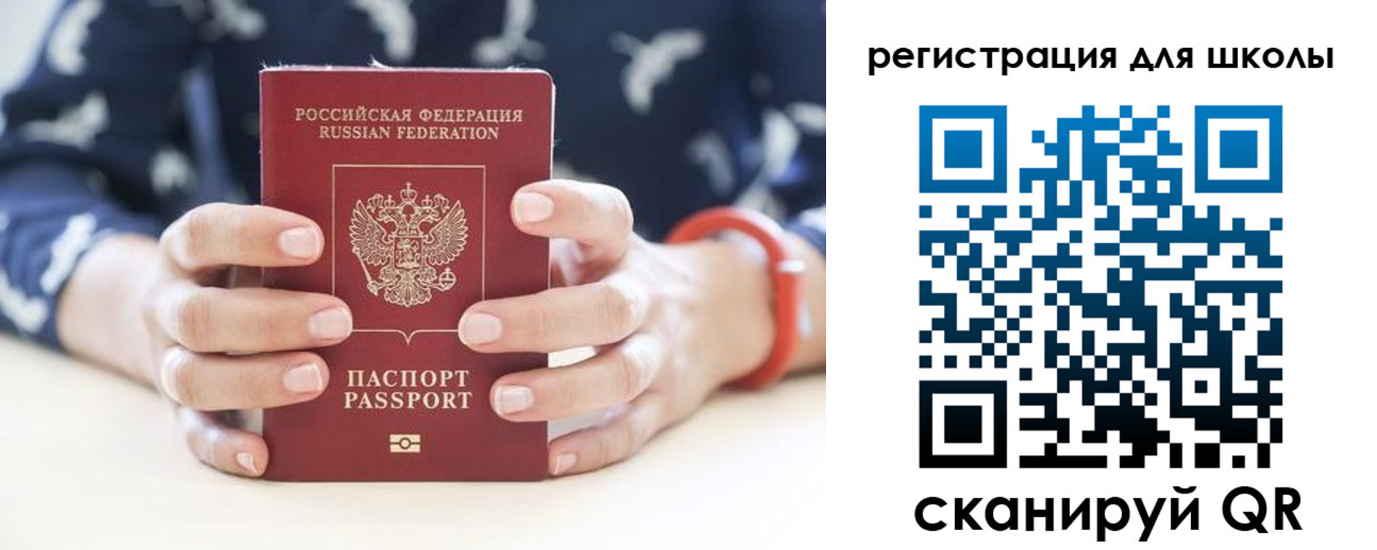 прописка в квартире в Михайловске