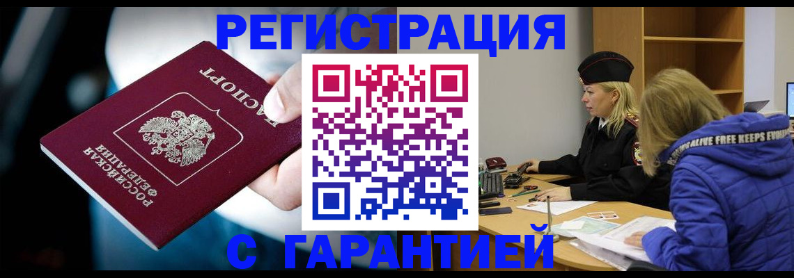 регистрация для школы в Михайловске